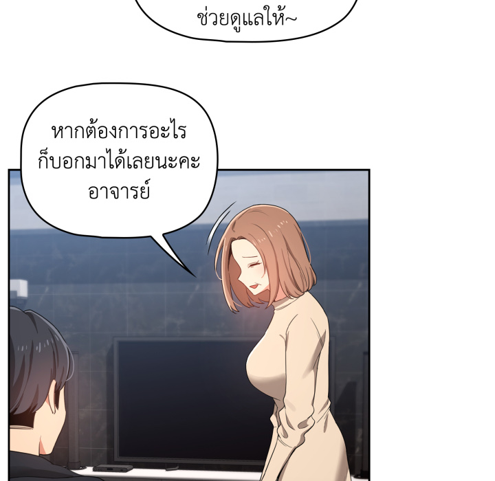 หน้า 101