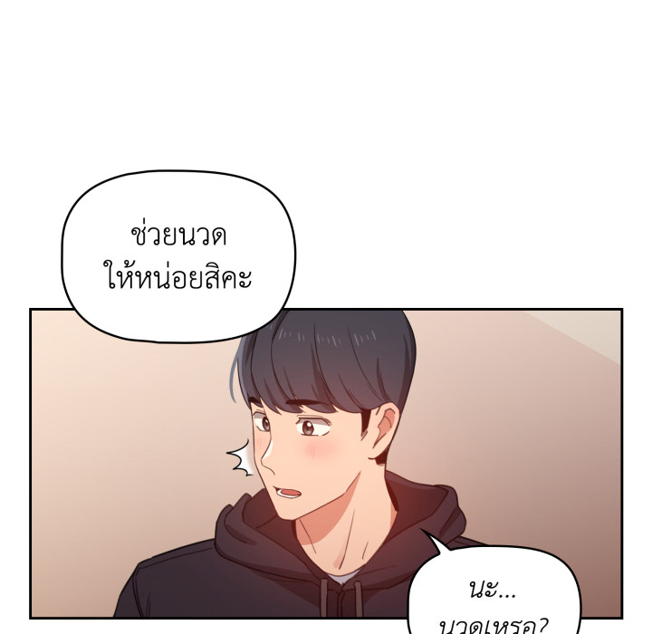 หน้า 112