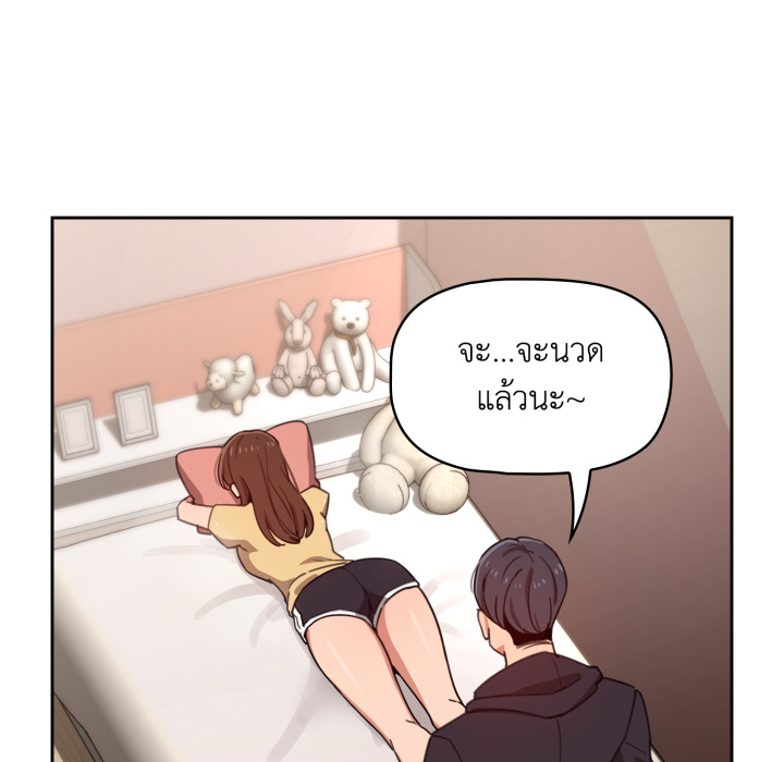 หน้า 124