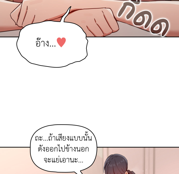 หน้า 130