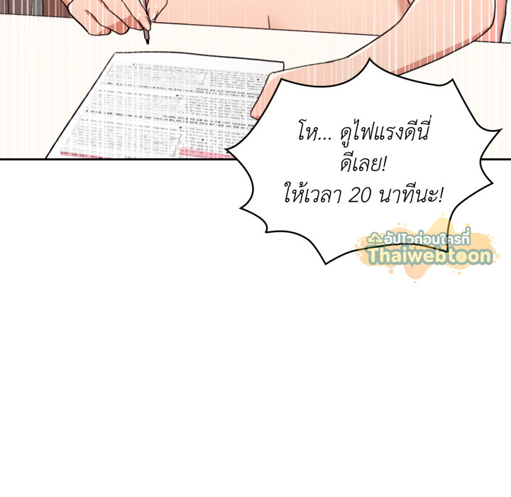 หน้า 70