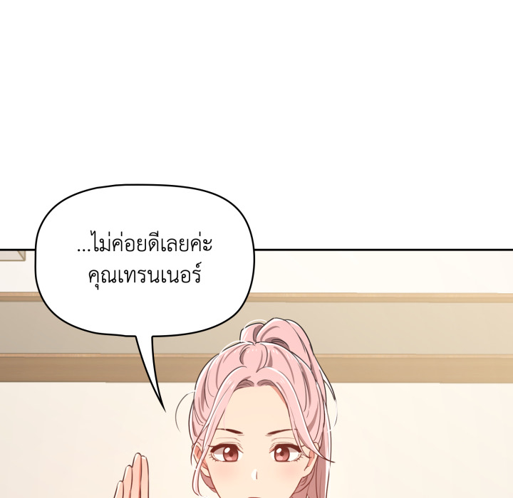 หน้า 76