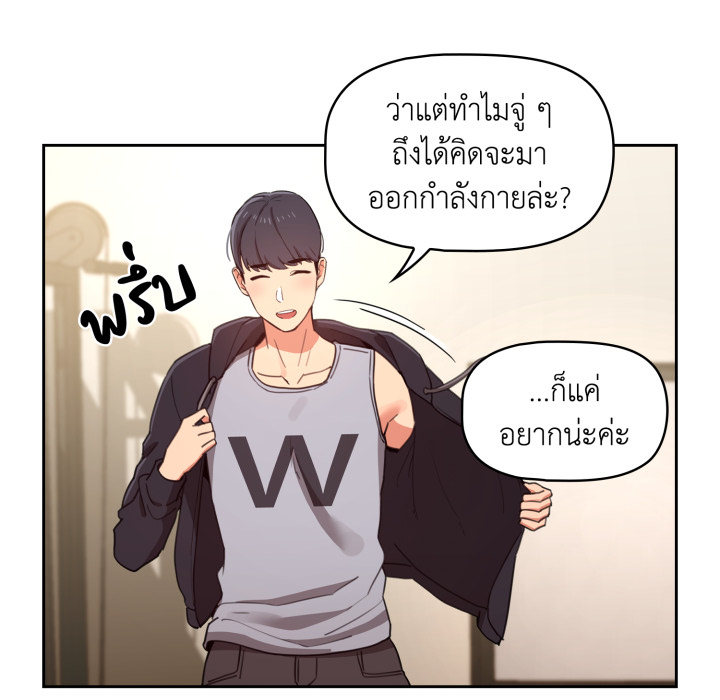 หน้า 81