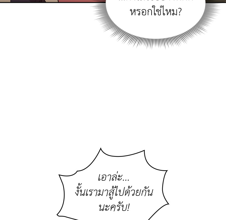 หน้า 84