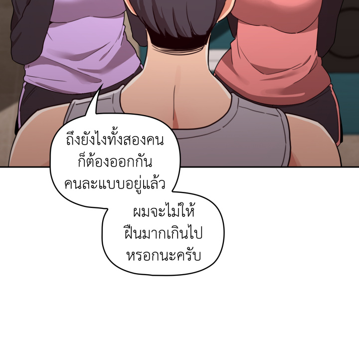 หน้า 86