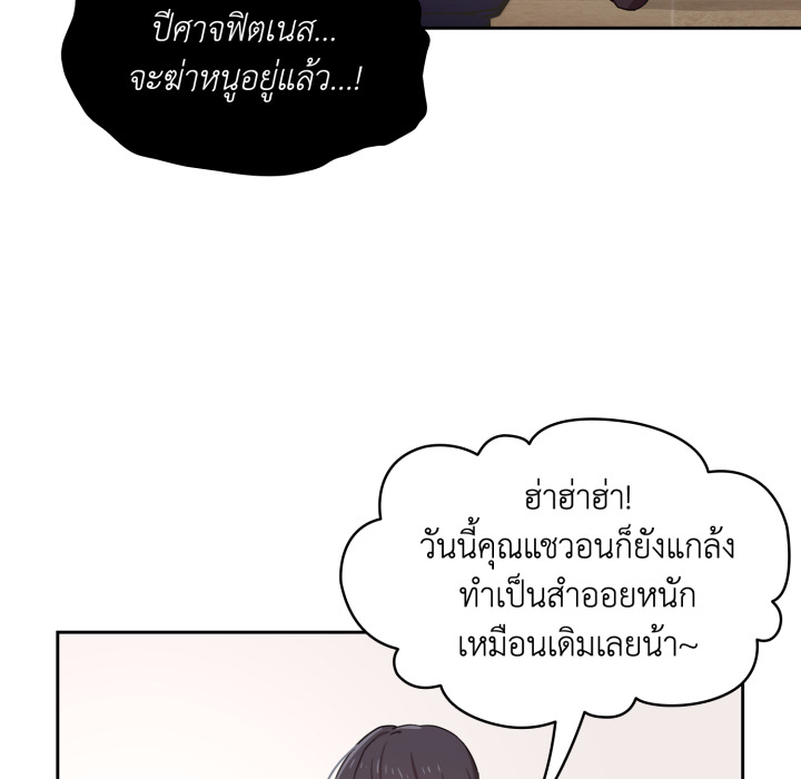 หน้า 90