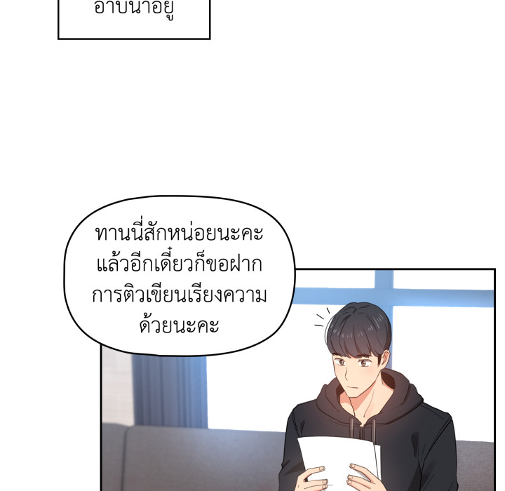 หน้า 99