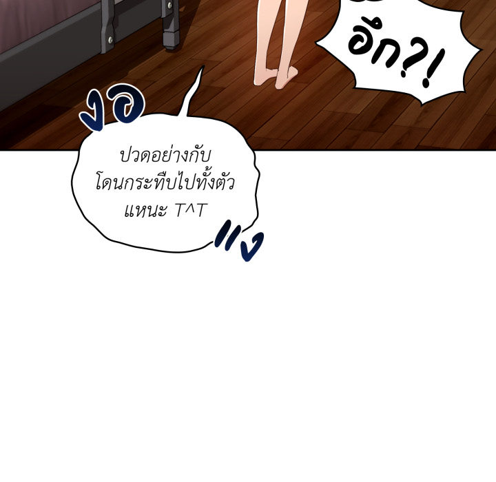 หน้า 103
