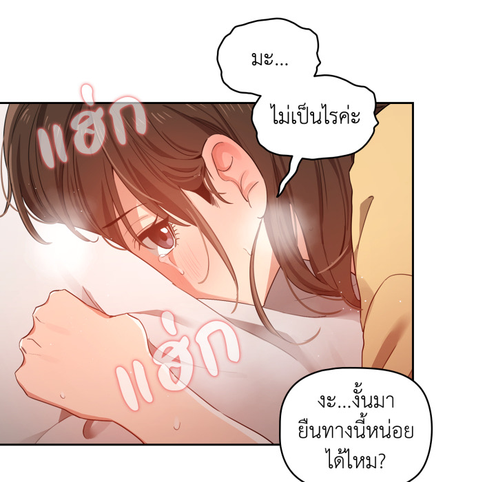 หน้า 113