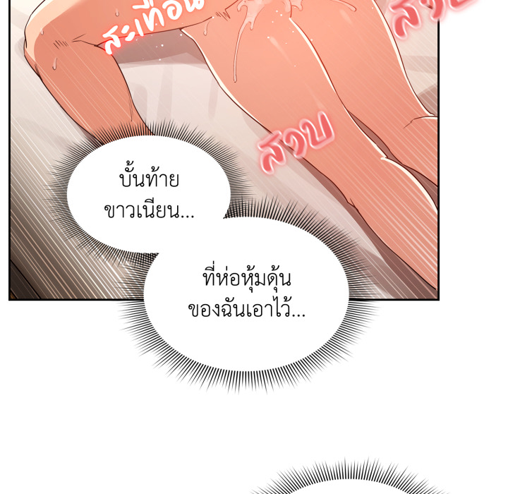หน้า 56