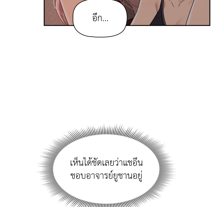 หน้า 84