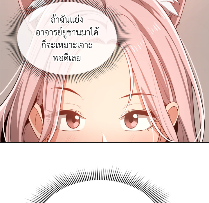 หน้า 86
