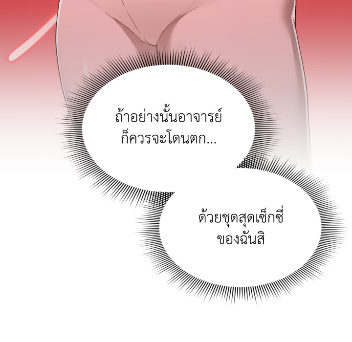หน้า 90