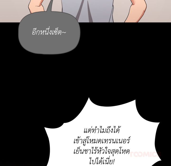 หน้า 93