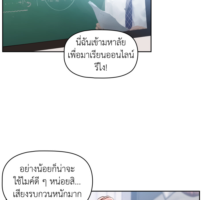 หน้า 101