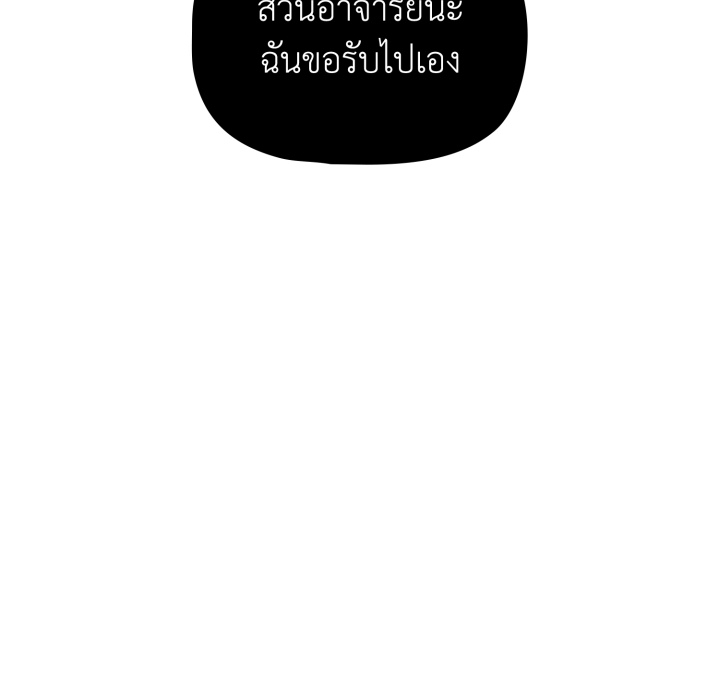 หน้า 105