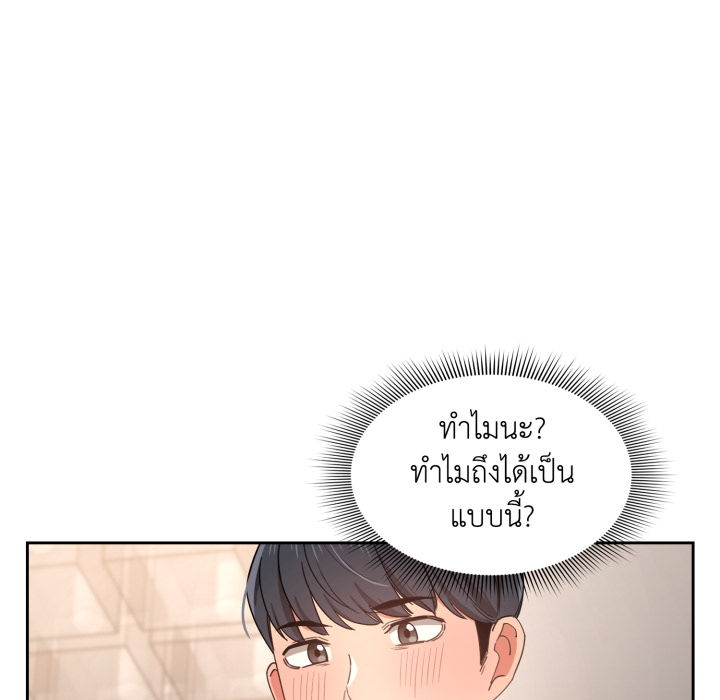 หน้า 128