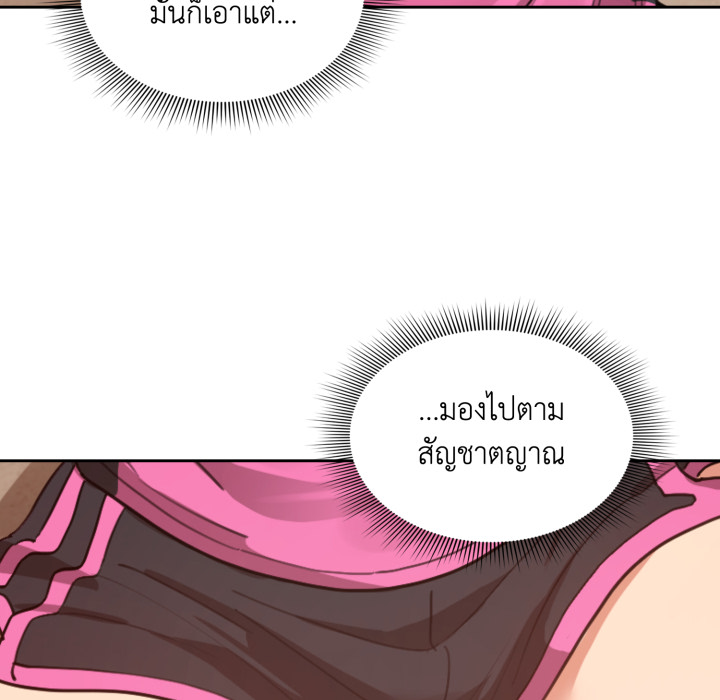 หน้า 131