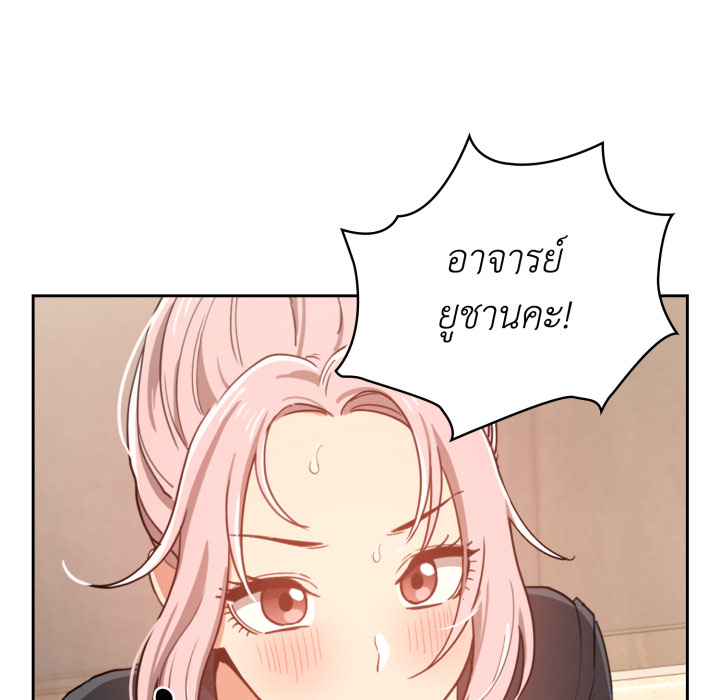 หน้า 133