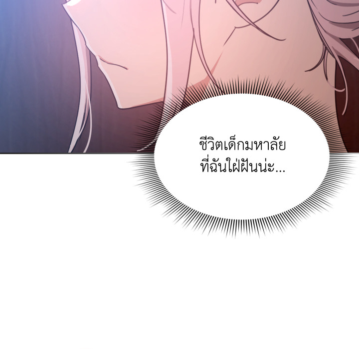 หน้า 85