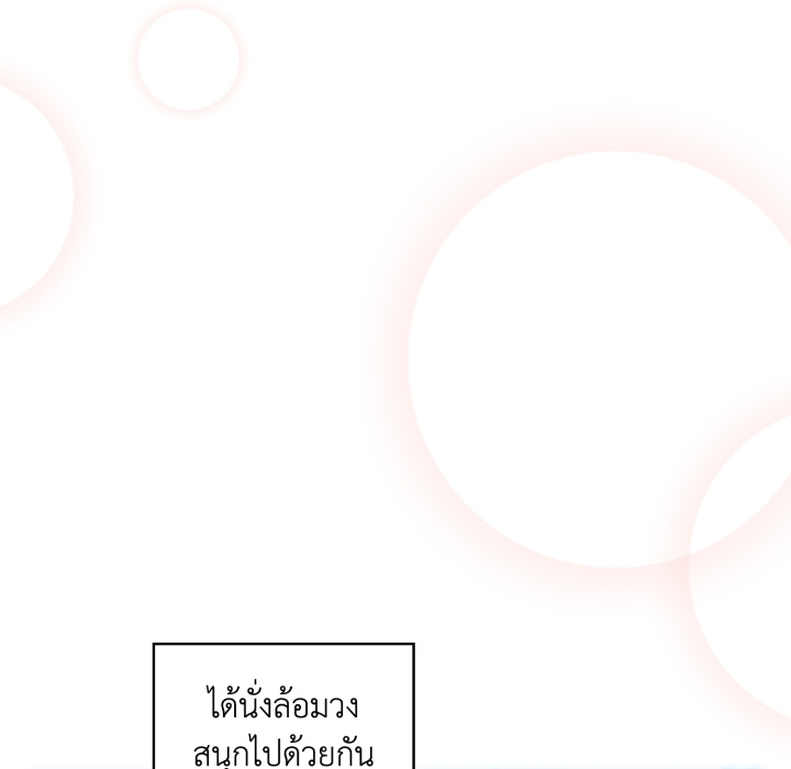 หน้า 86