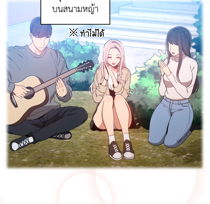 หน้า 87