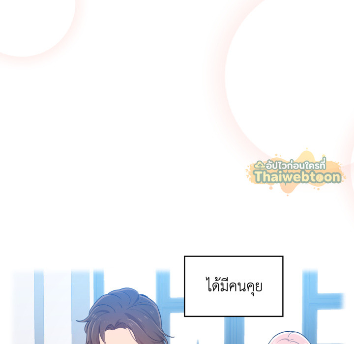 หน้า 90