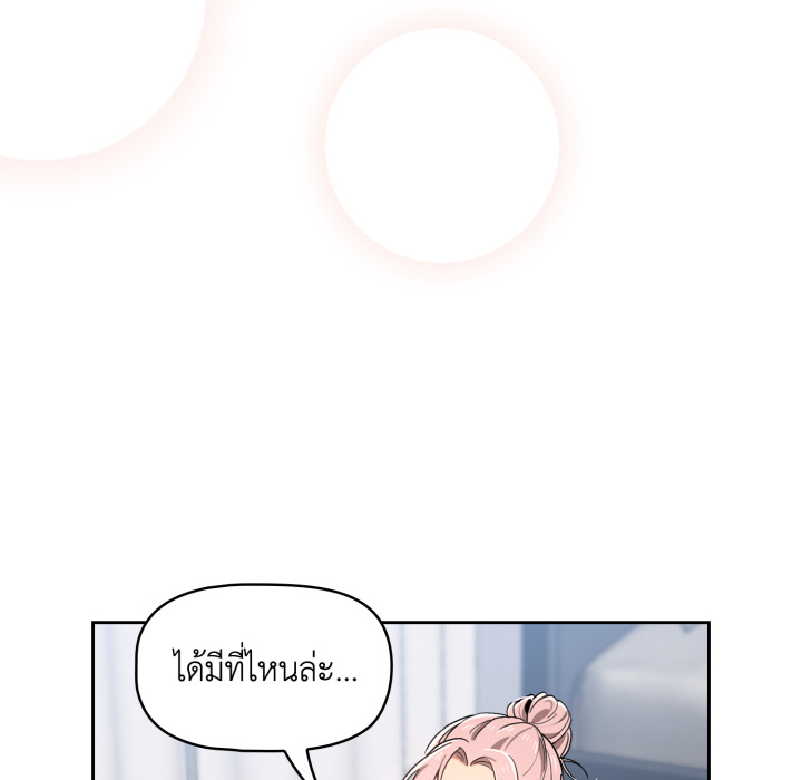 หน้า 97