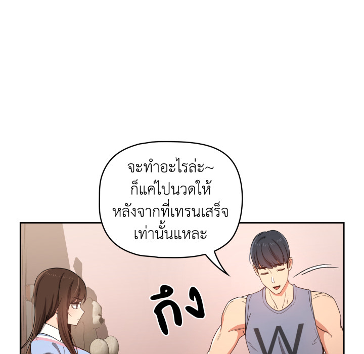 หน้า 110