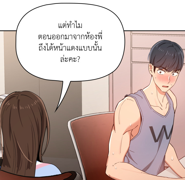 หน้า 114