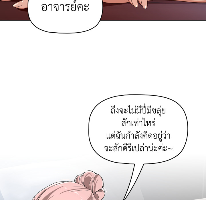 หน้า 78