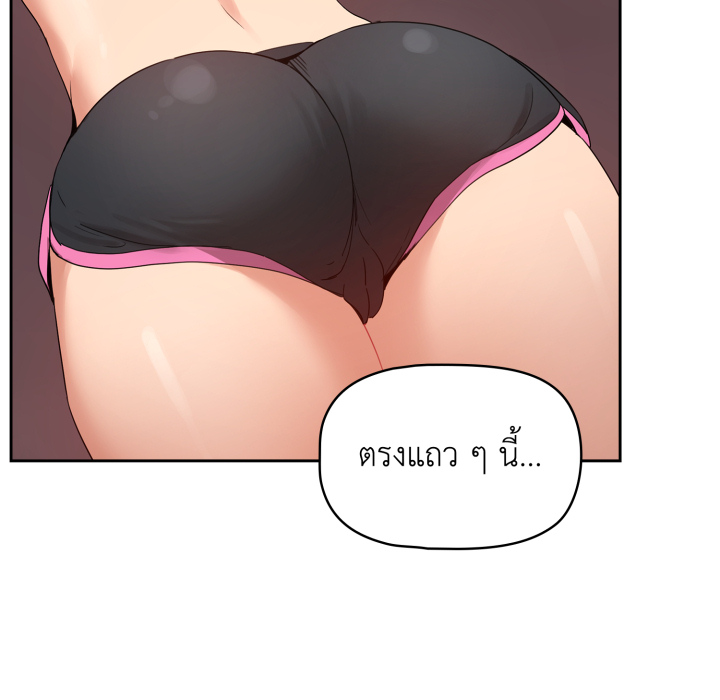 หน้า 81