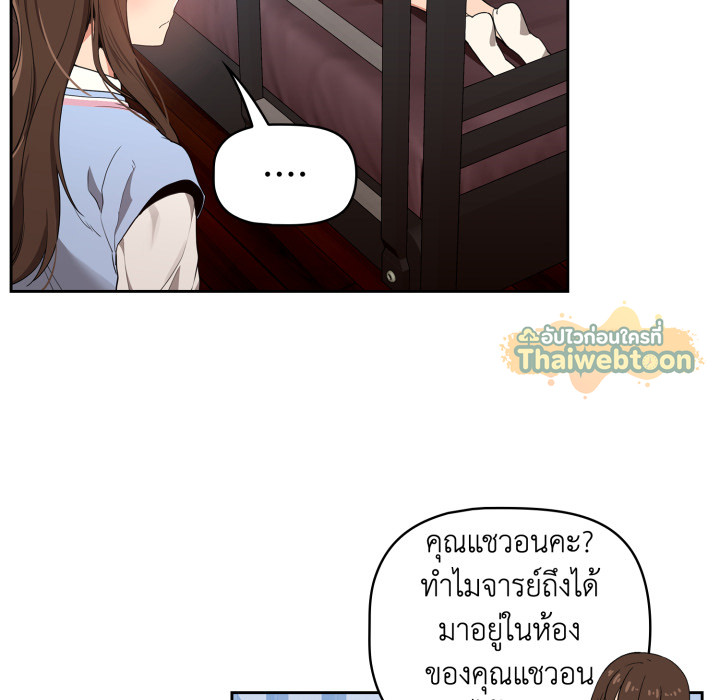หน้า 99