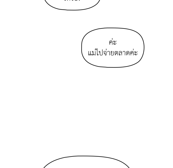 หน้า 111