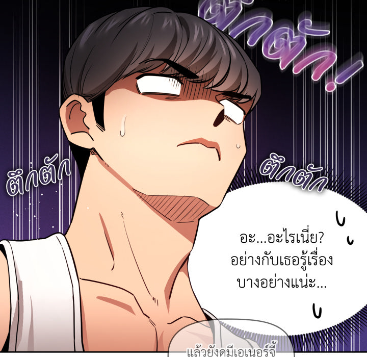 หน้า 119