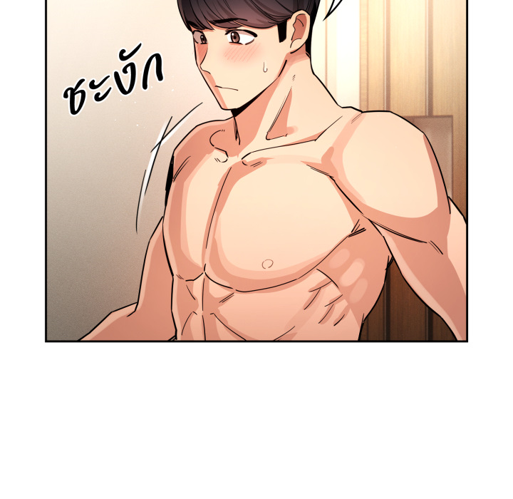 หน้า 71