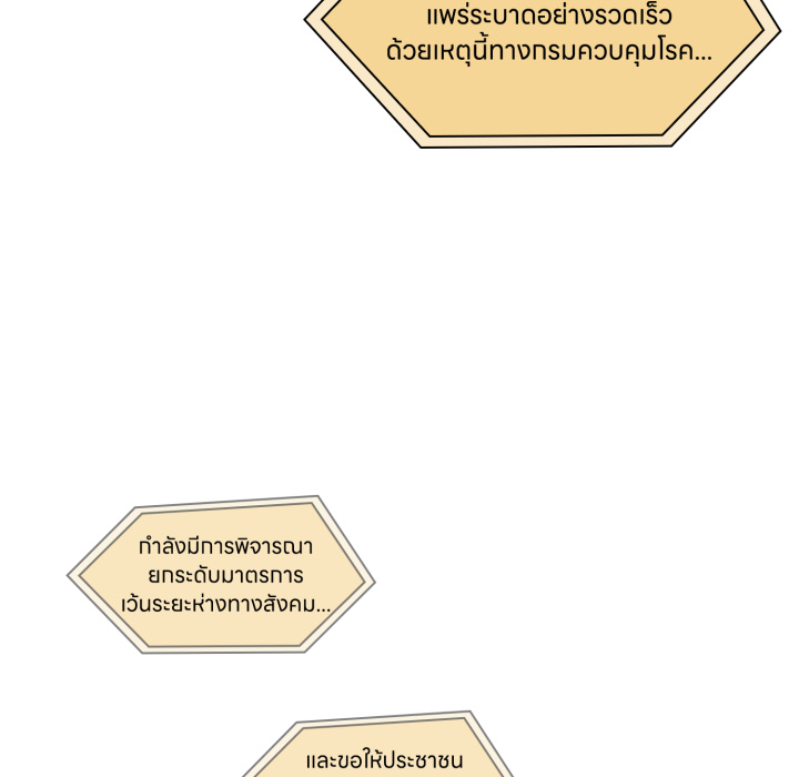 หน้า 83