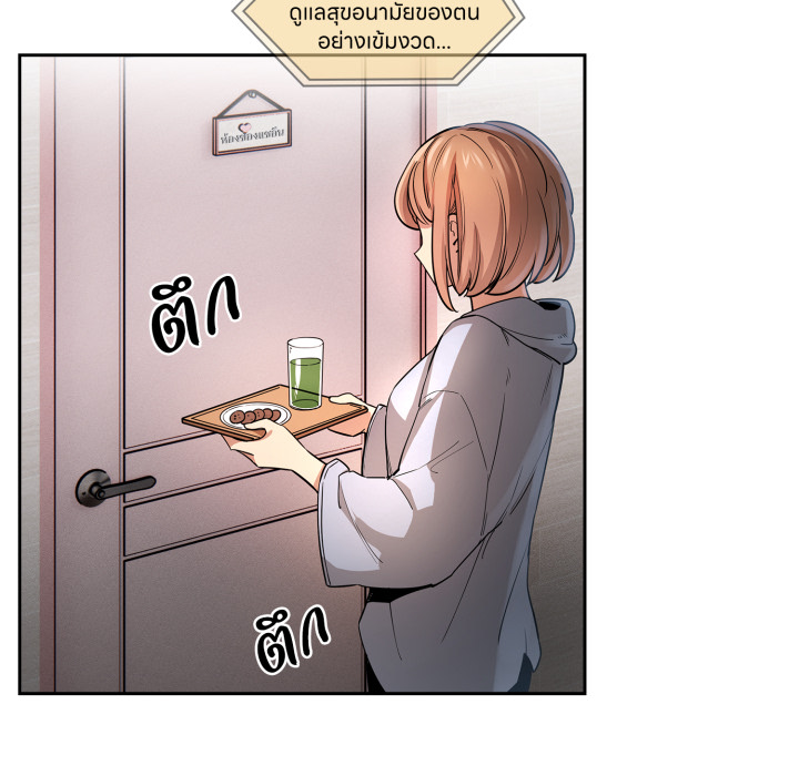 หน้า 84