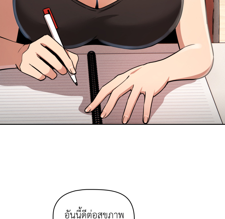 หน้า 88