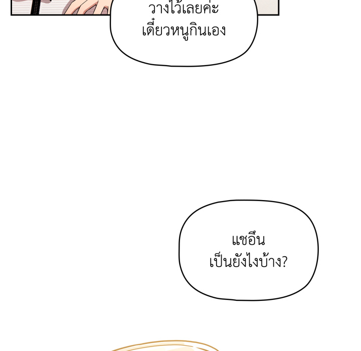 หน้า 90