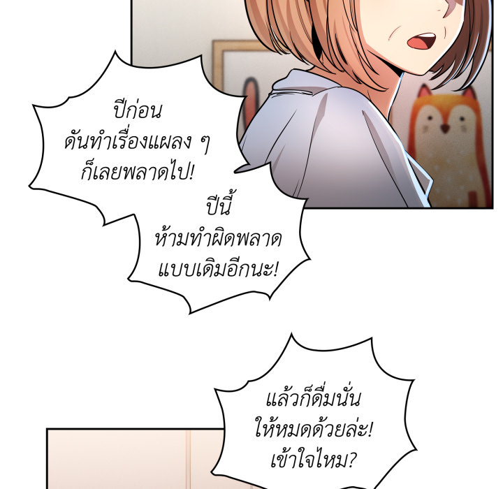 หน้า 98