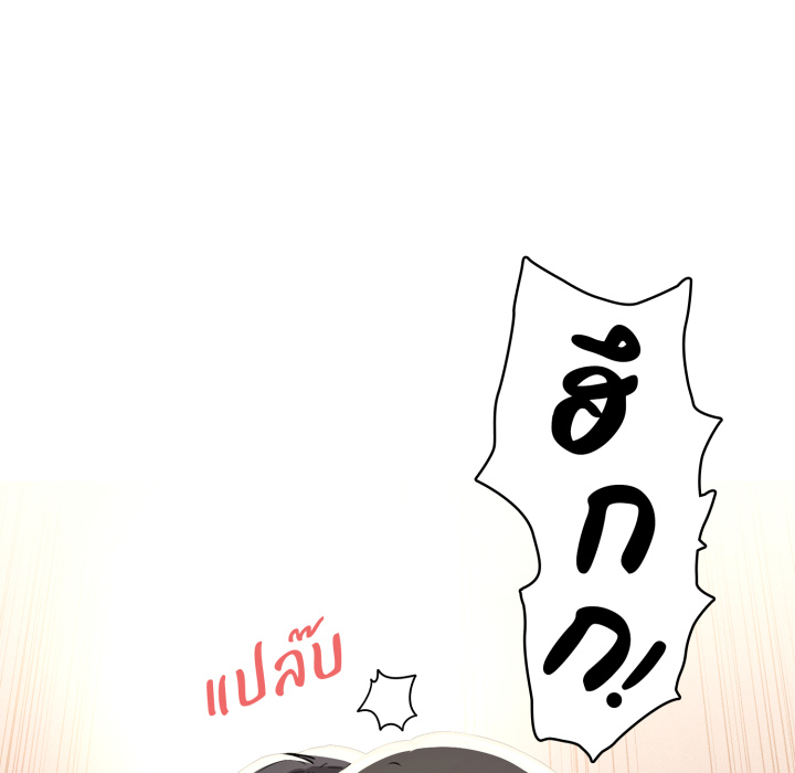 หน้า 121