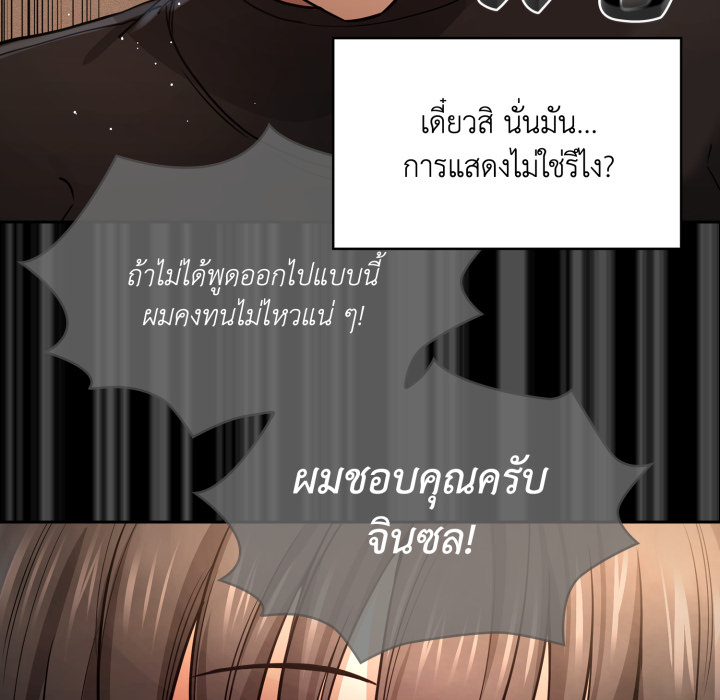 หน้า 70
