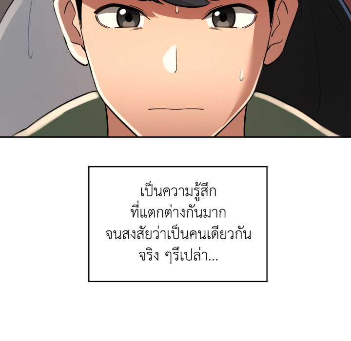 หน้า 77
