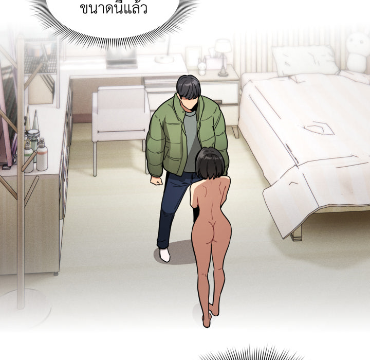 หน้า 80