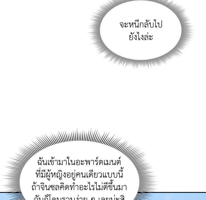 หน้า 81