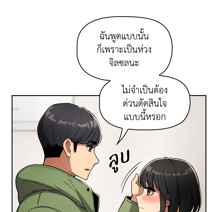 หน้า 83
