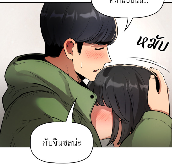 หน้า 85