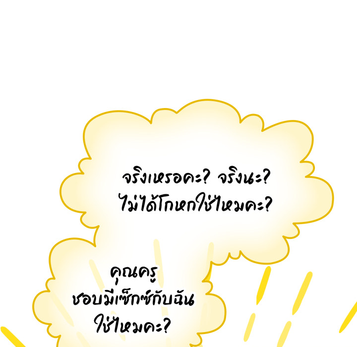 หน้า 86