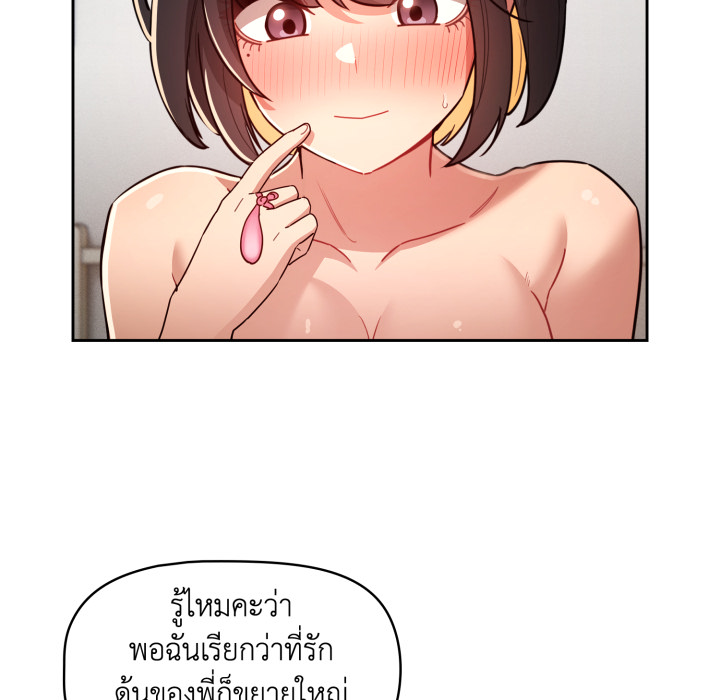 หน้า 100